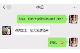 江门要账公司更多成功案例详情